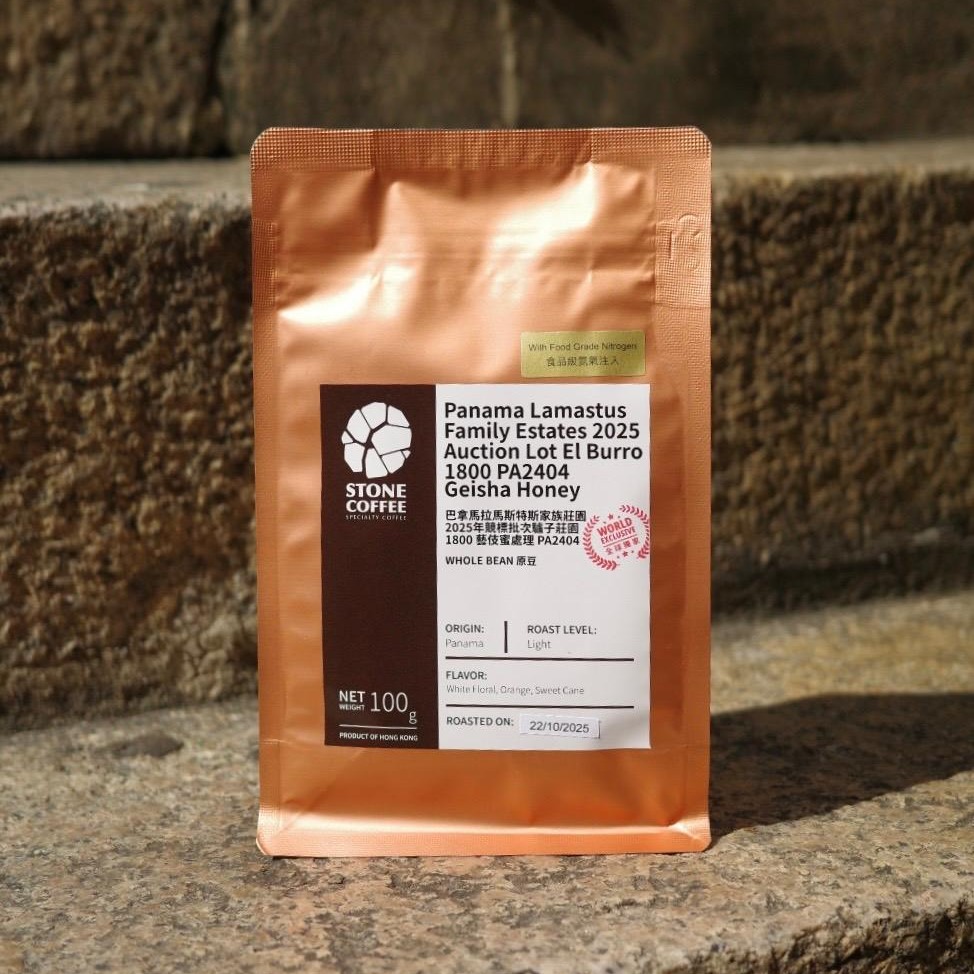 STONE COFFEE photo 4