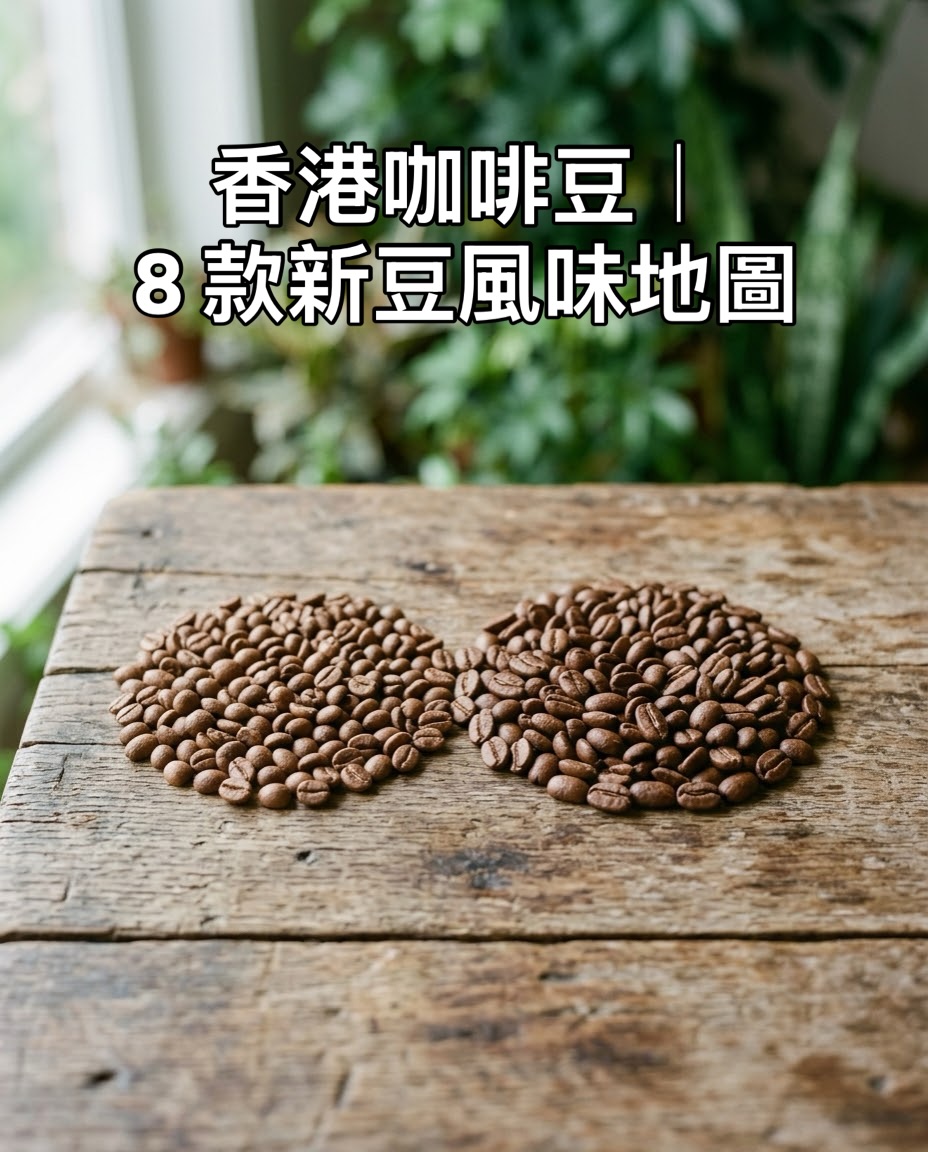Quality Life Coffee photo 6
