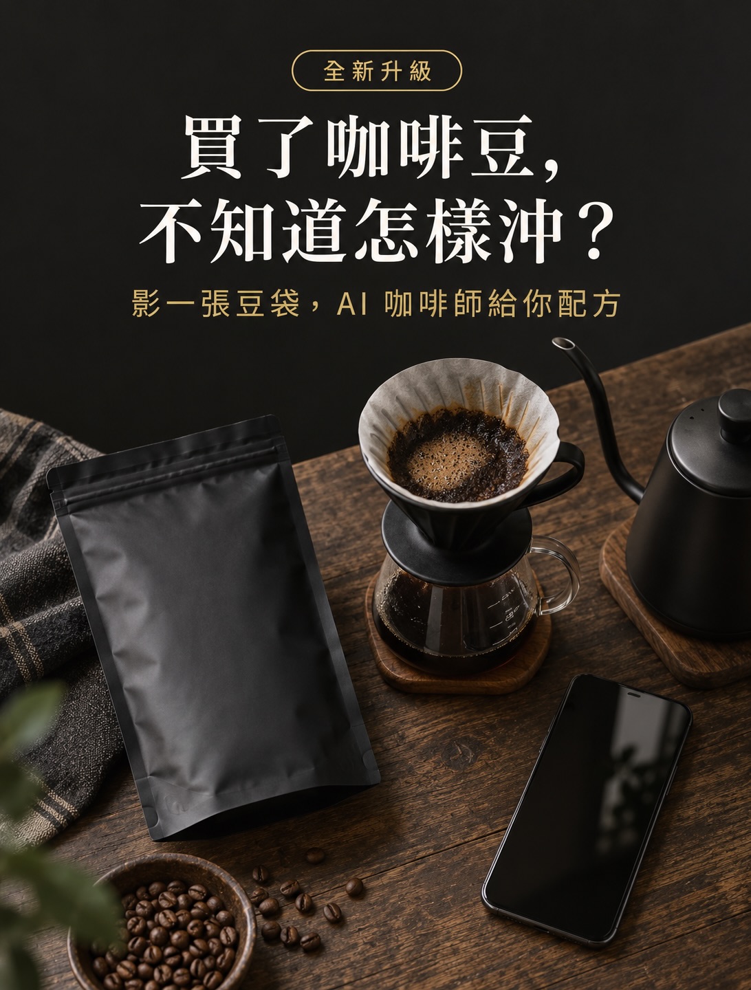 Quality Life Coffee photo 3