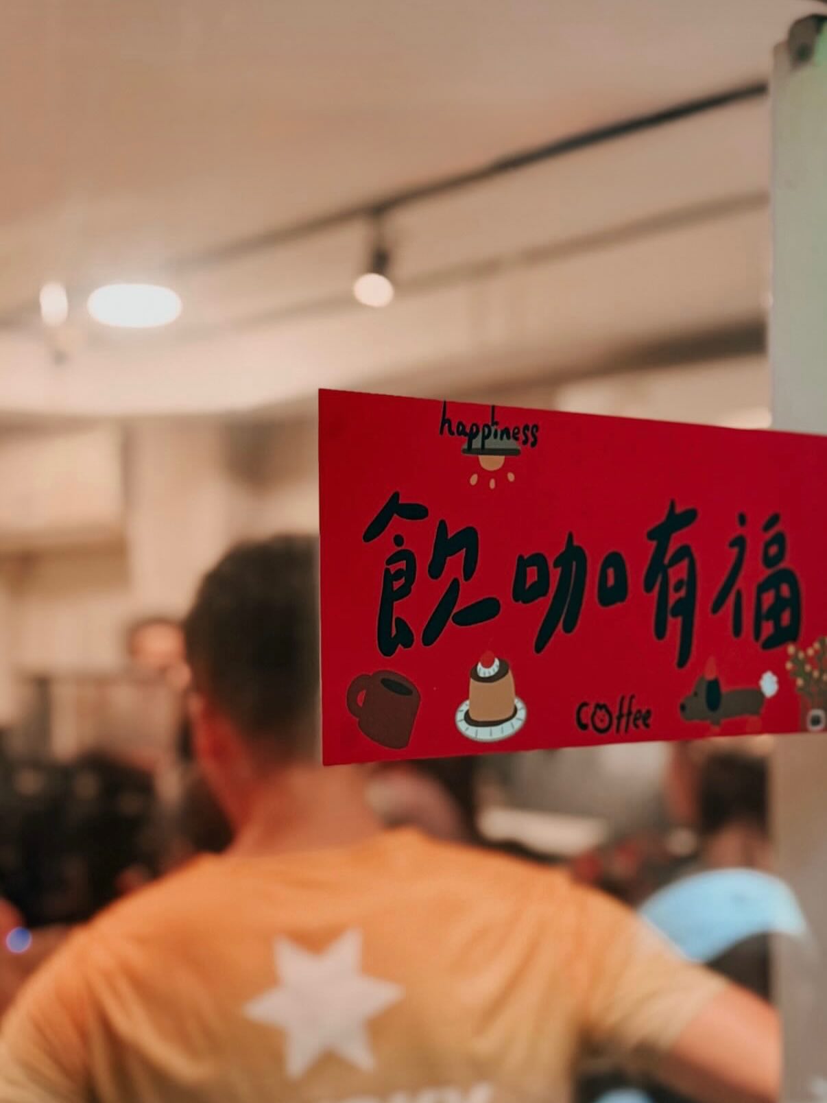 Coffee Obsession 相片 3