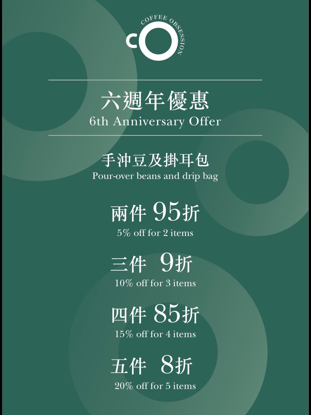 Coffee Obsession 相片 1