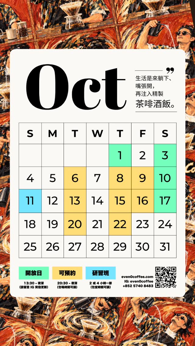 even0 Coffee 相片 1