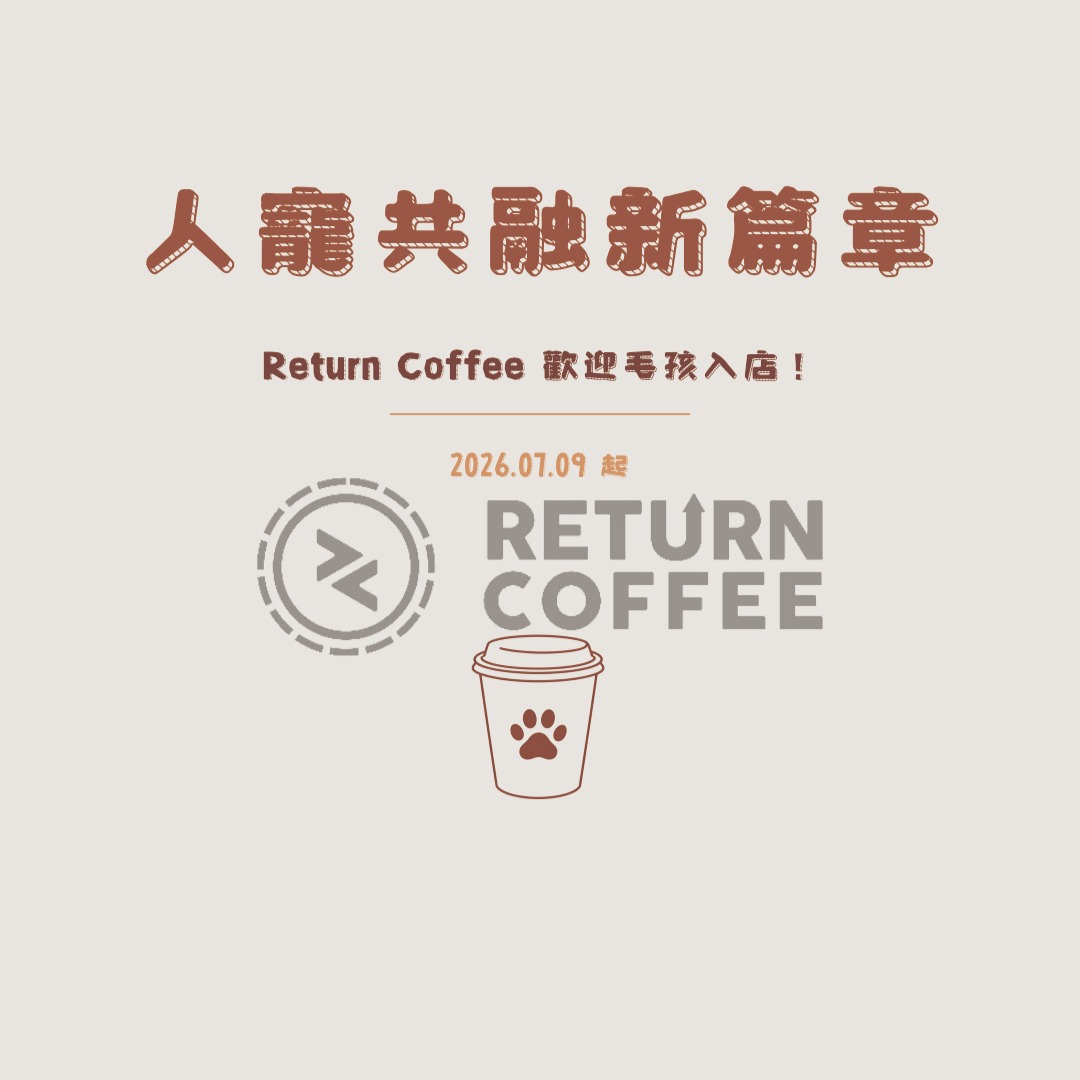 Return Coffee 362 相片 5