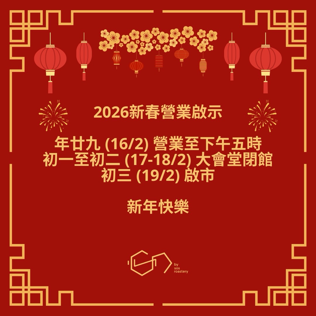 咖啡因事務所 相片 1