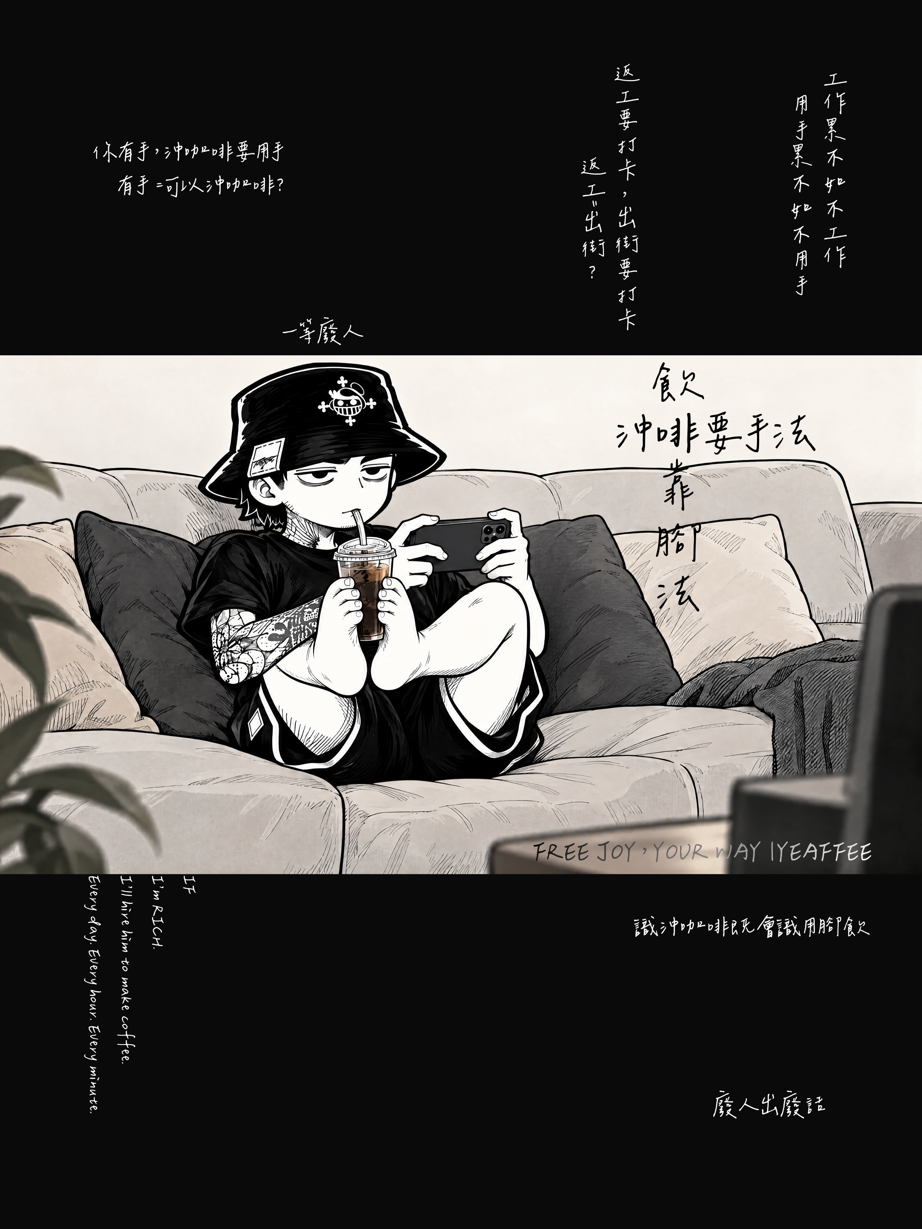 爺啡 相片 4