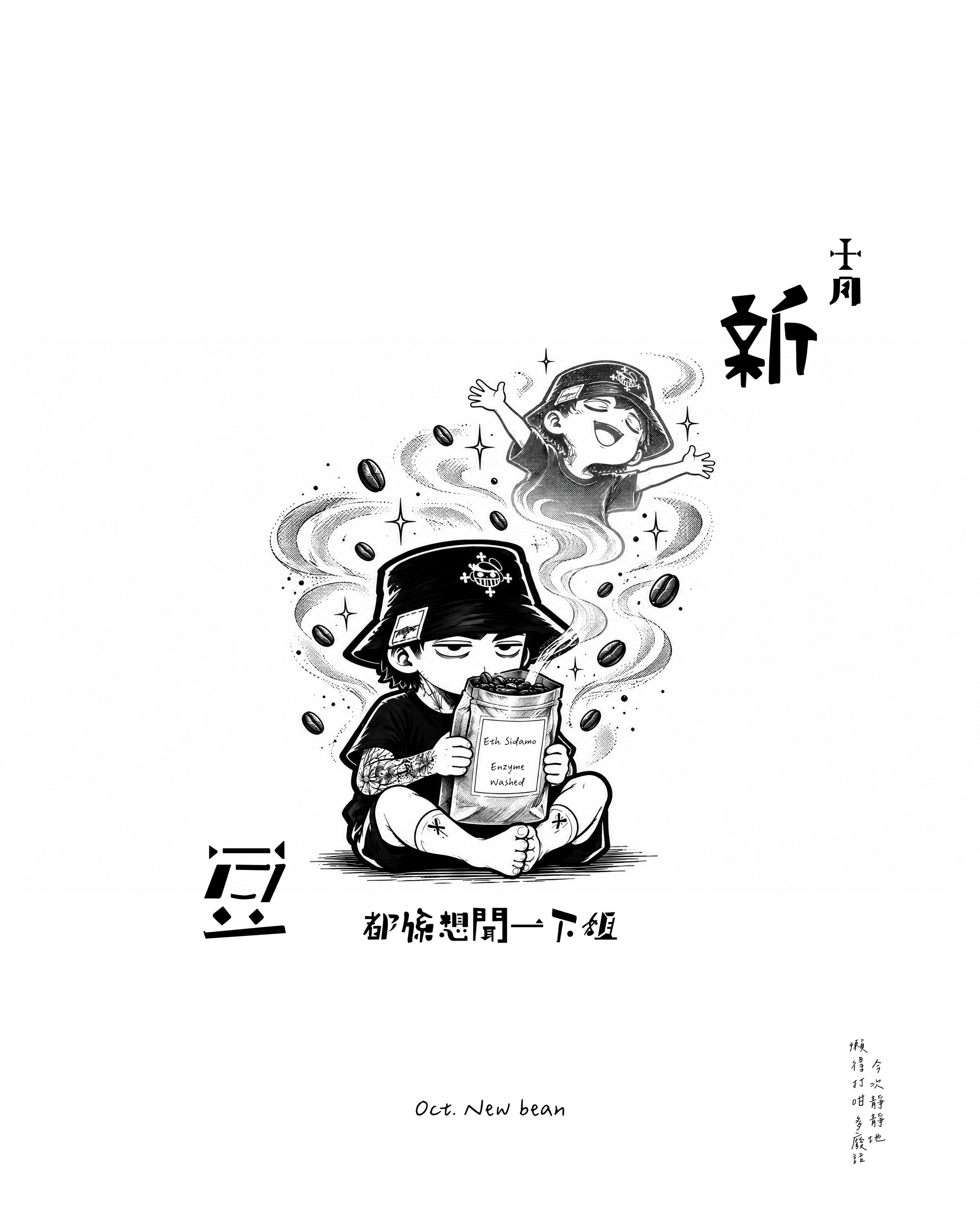 爺啡 相片 1