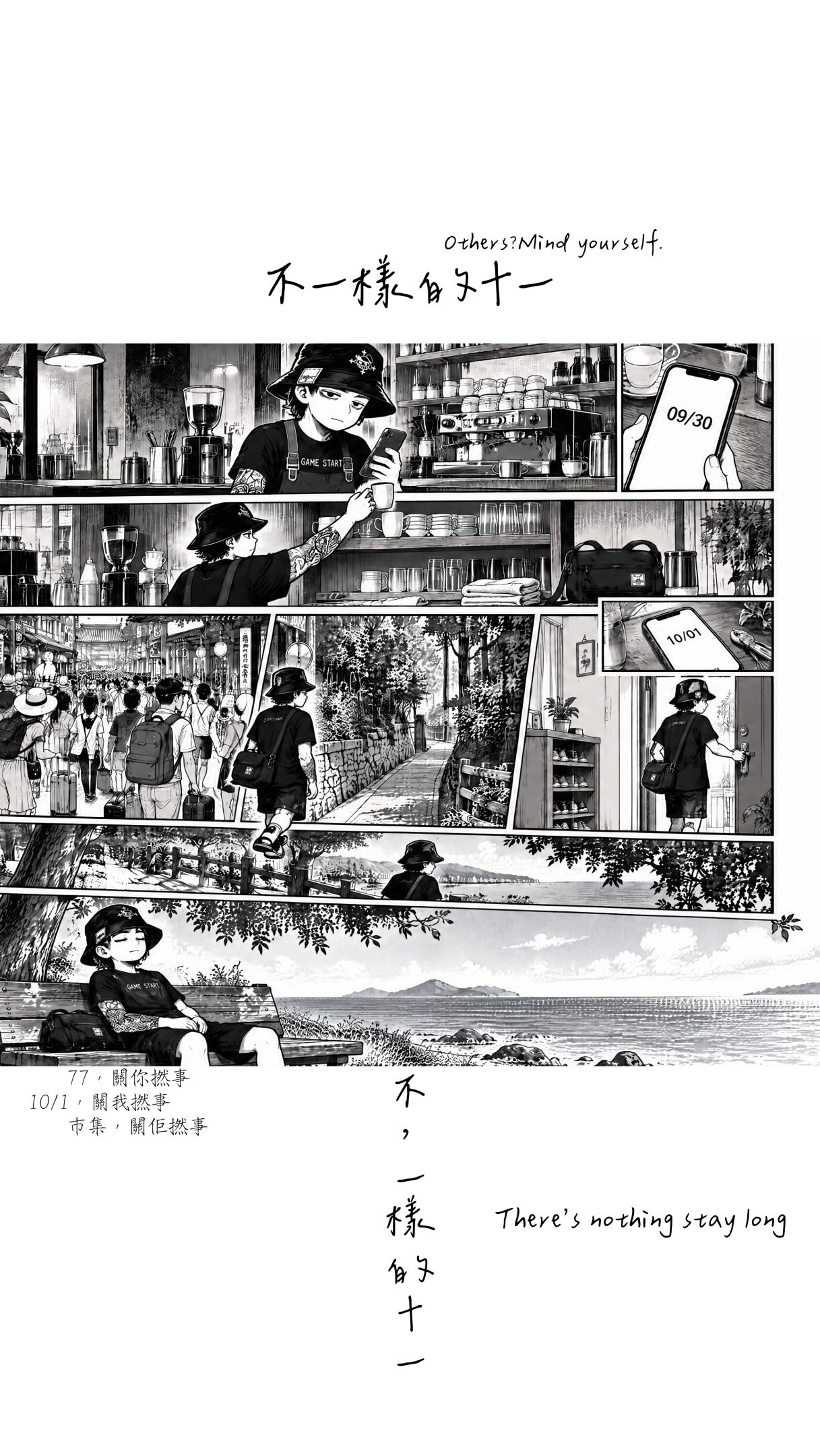 爺啡 相片 6