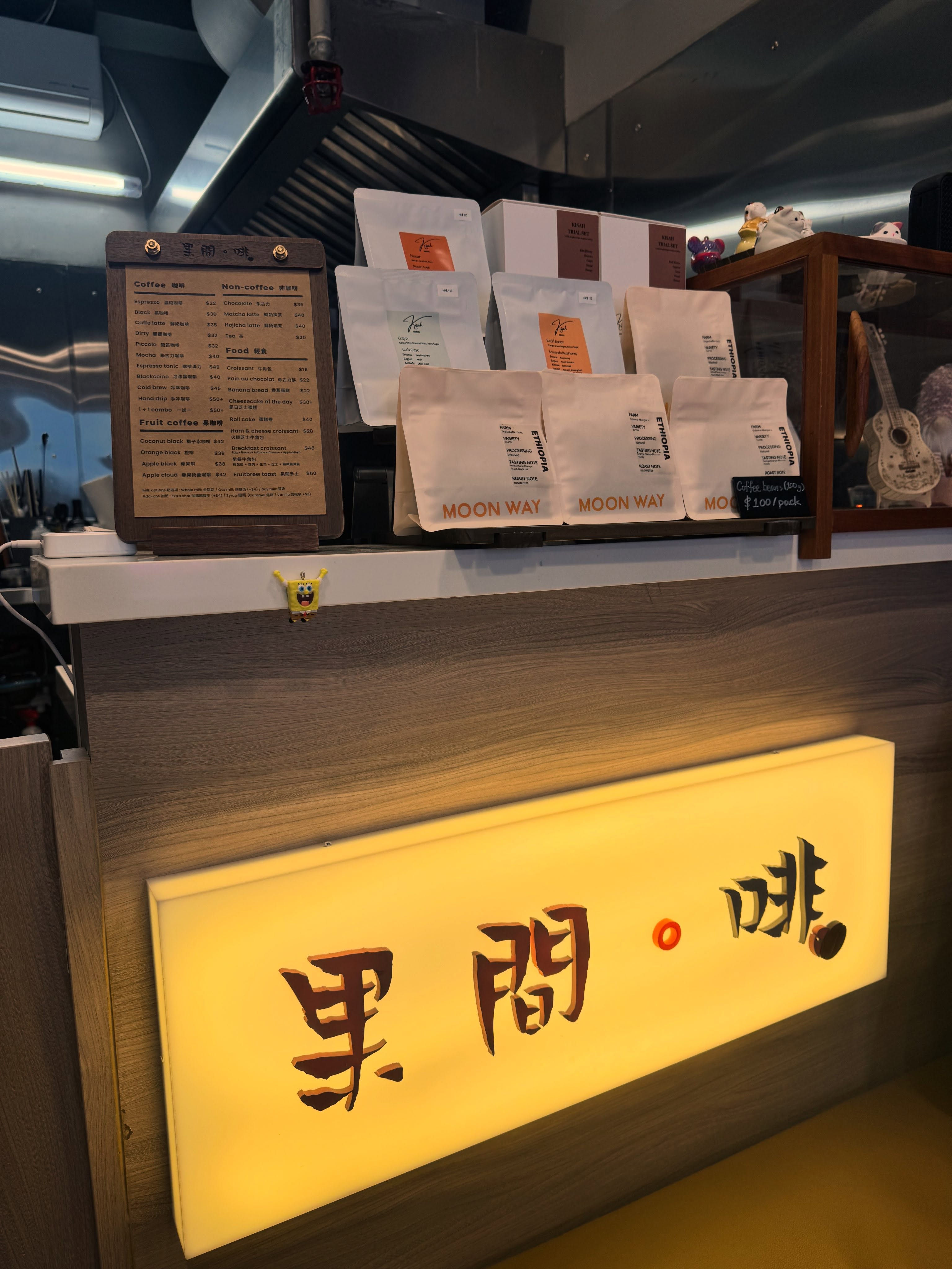 果間。啡 相片 1
