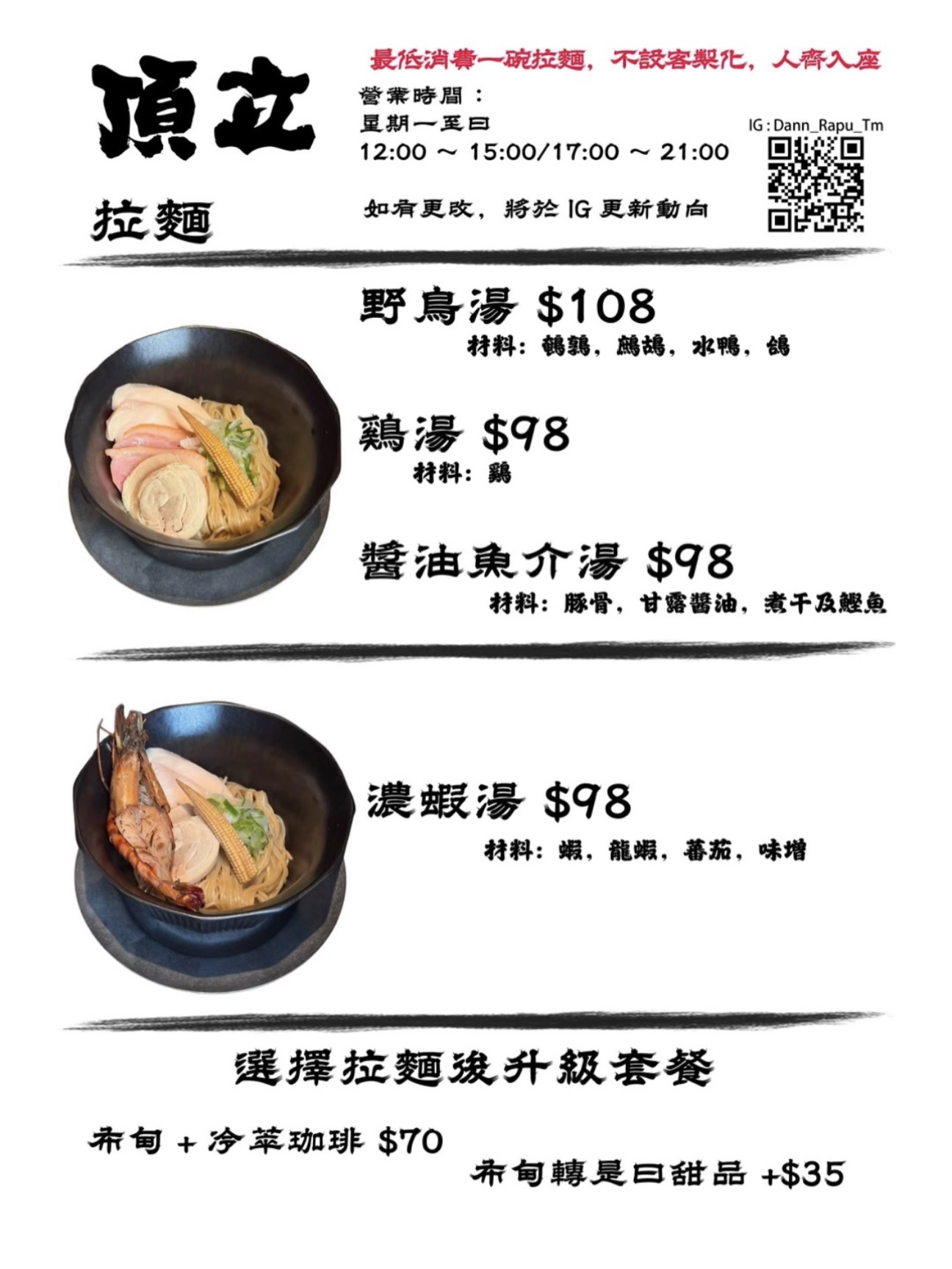 淺嚐 相片 3