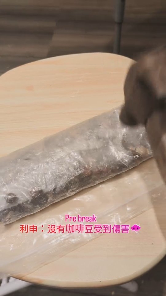 Inner Origin 精品咖啡豆專門店 相片 6