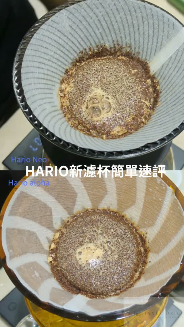 Inner Origin 精品咖啡豆專門店 相片 3