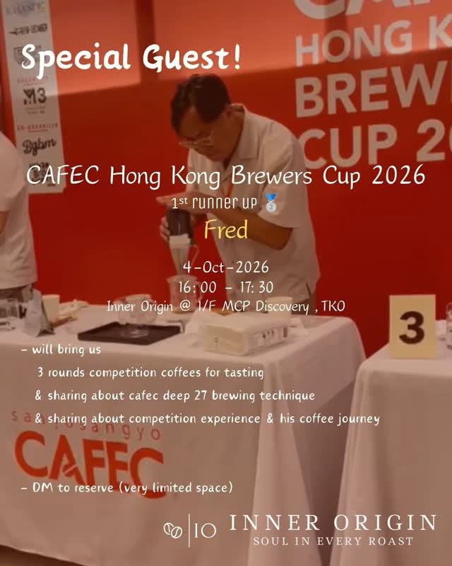 Inner Origin 精品咖啡豆專門店 相片 2