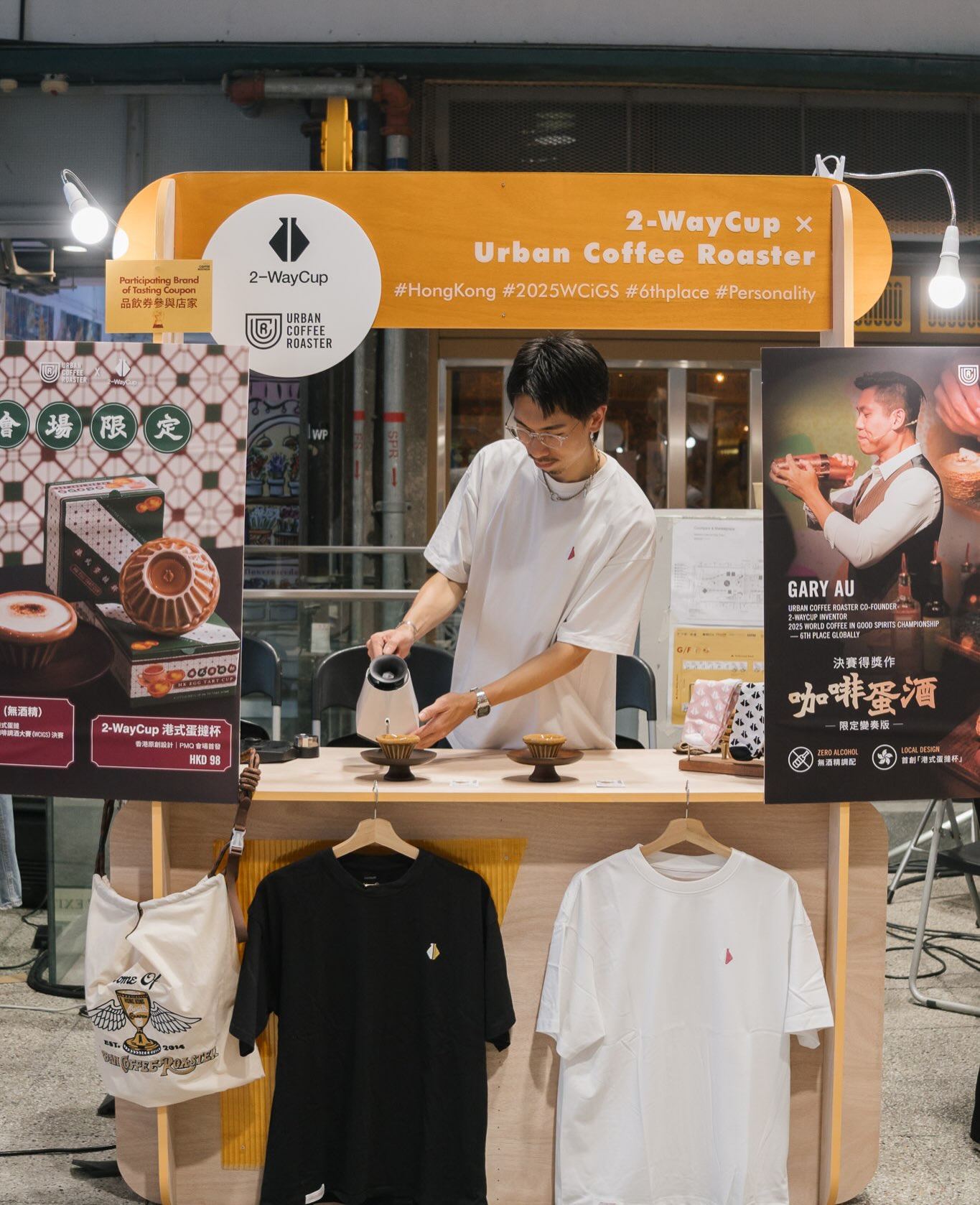 香港城市咖啡烘焙 相片 1