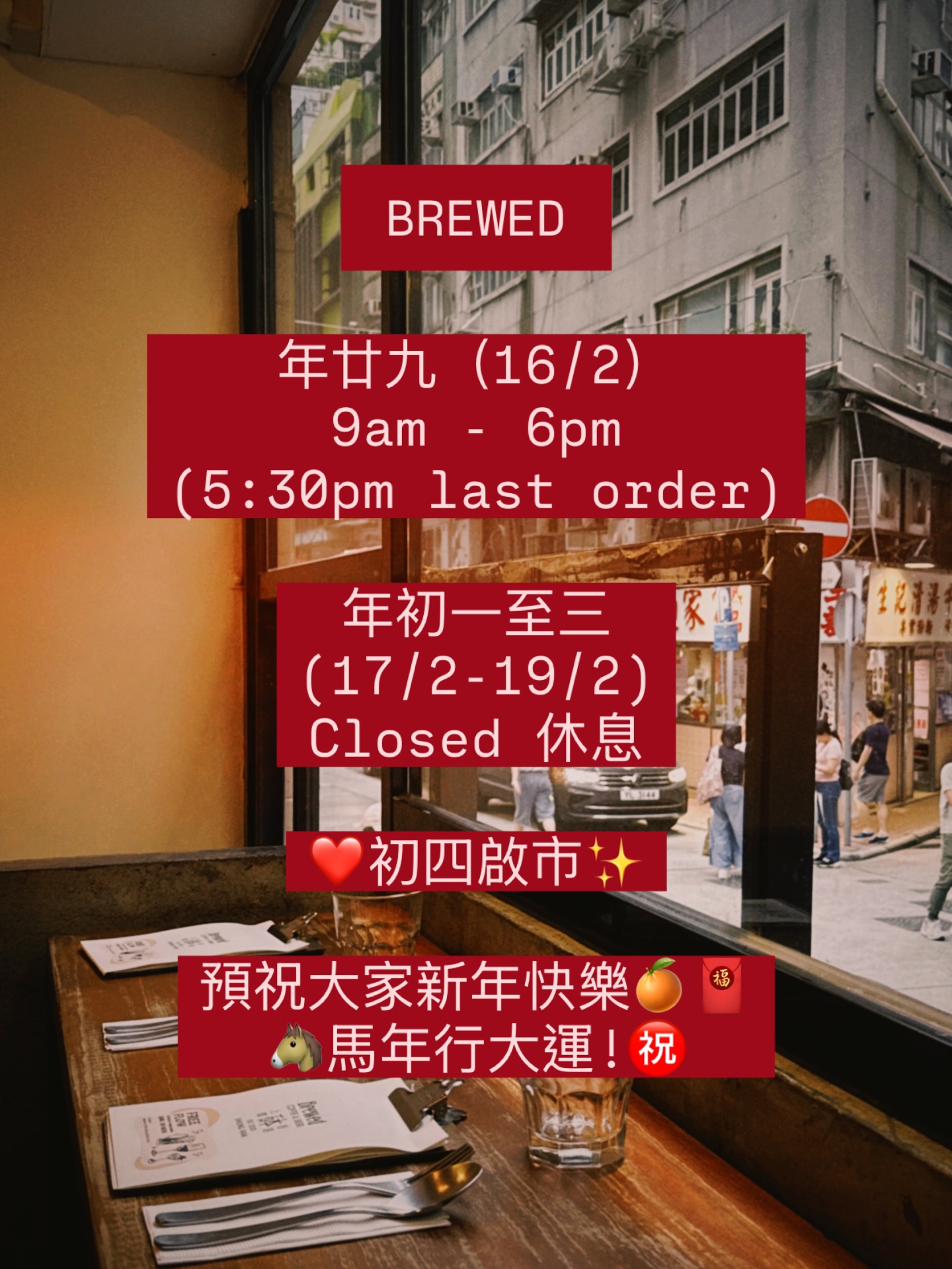 Brewed photo 2