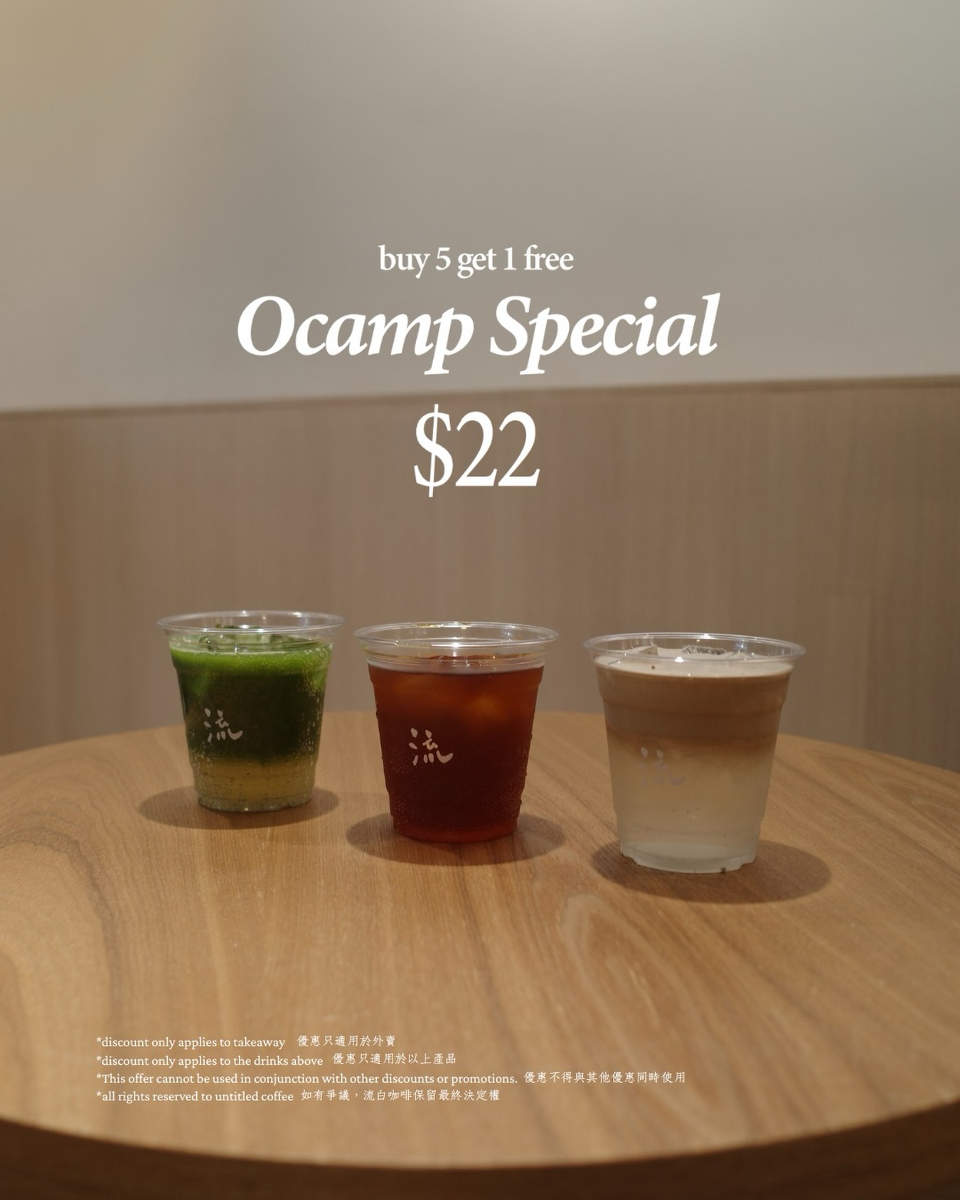 Untitled Coffee photo 3