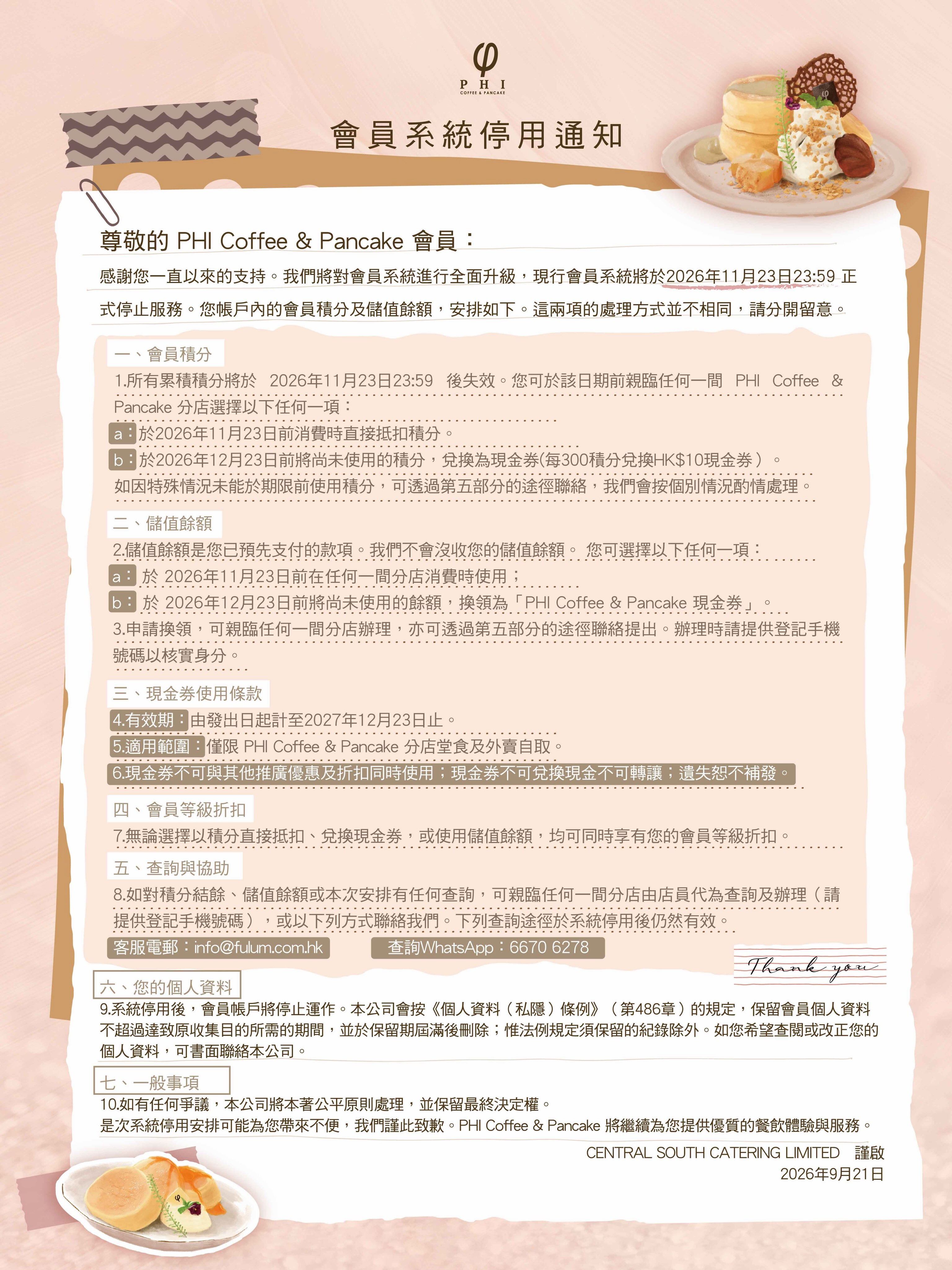 PHI Coffee & Pancake 相片 3