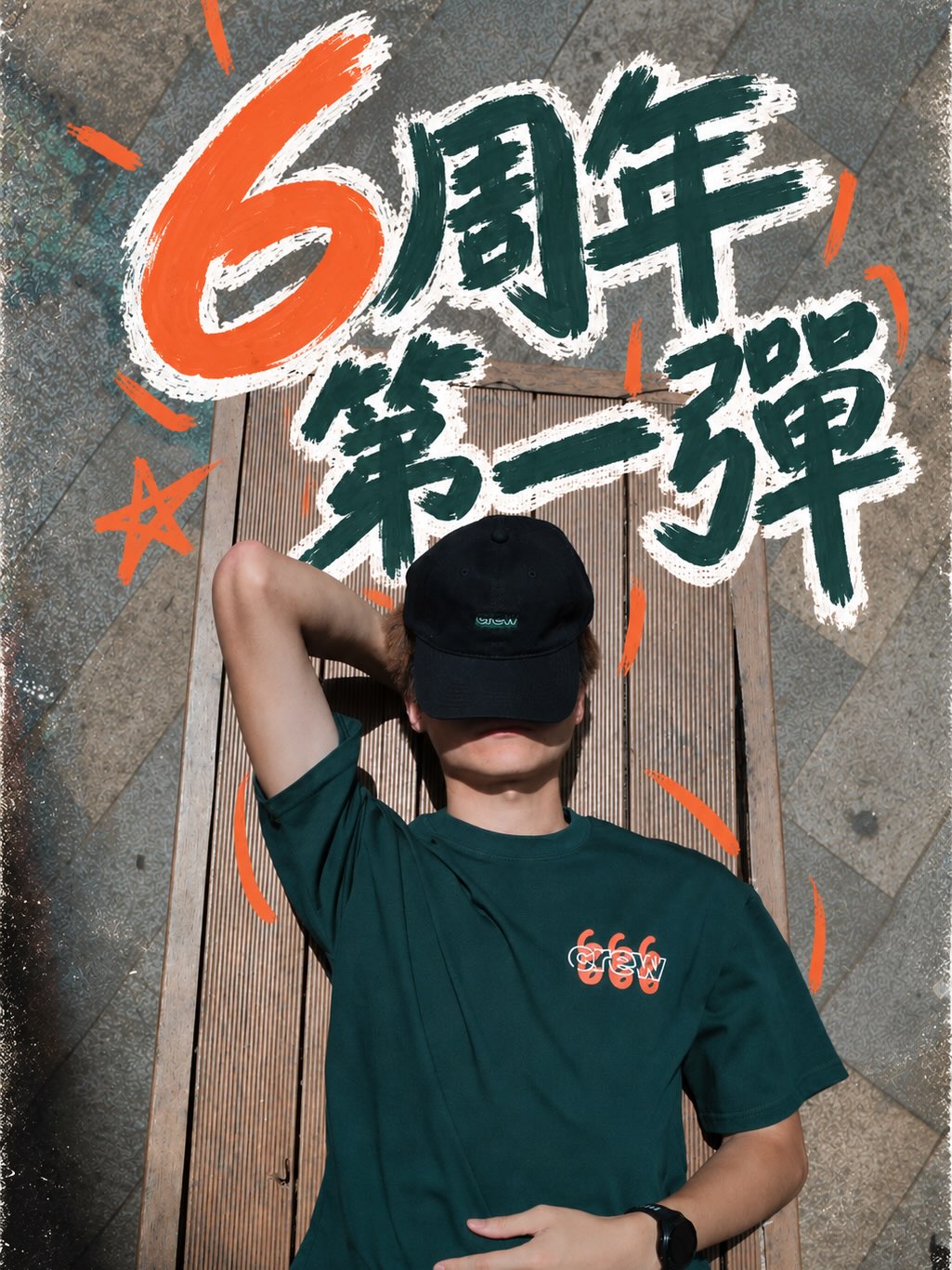 Crew 相片 4