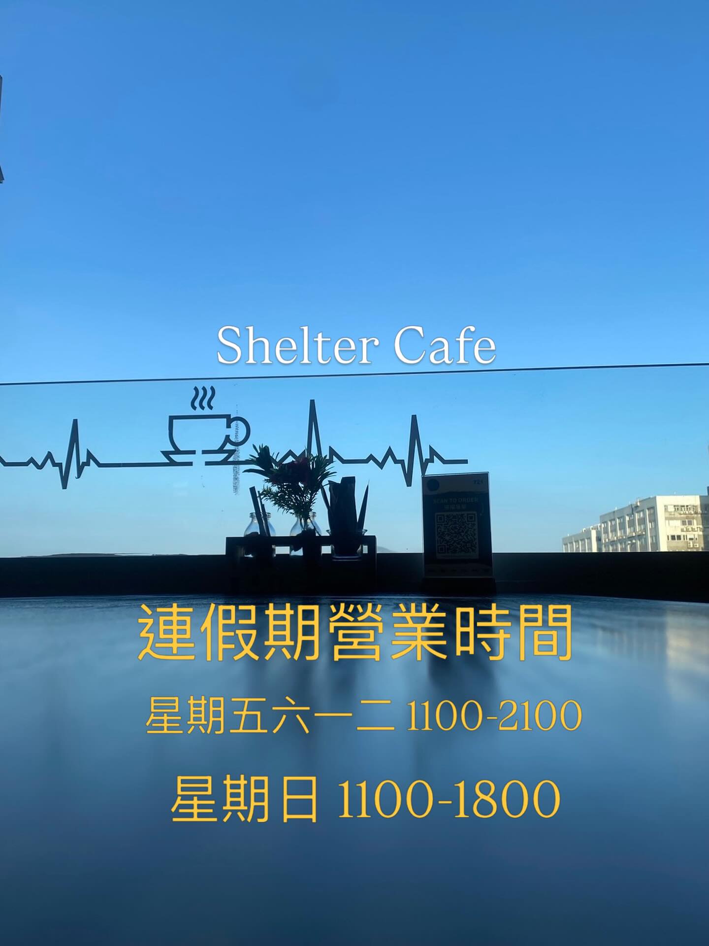 Shelter Cafe 相片 1