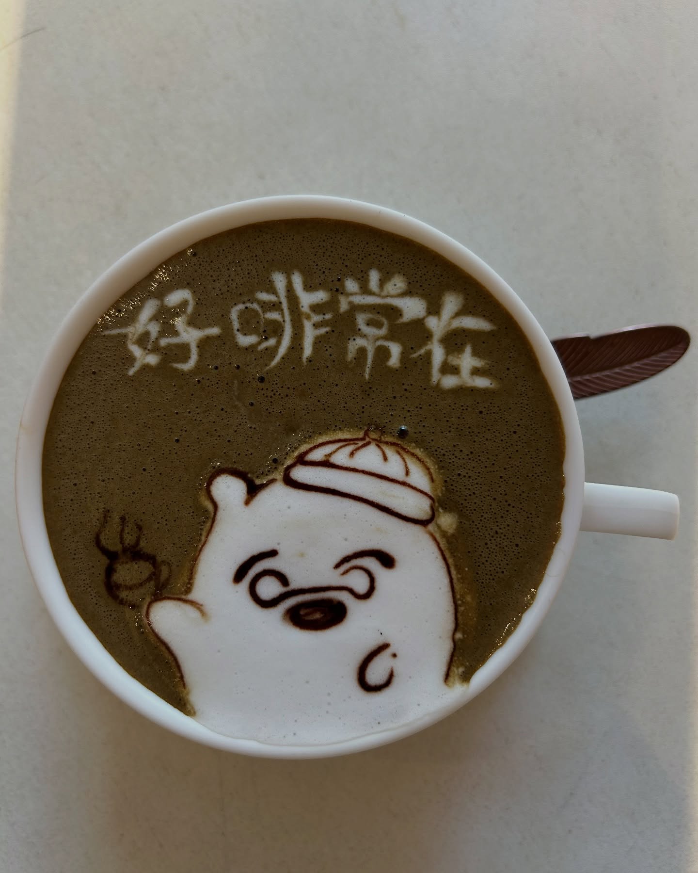 帽子珈琲 相片 5
