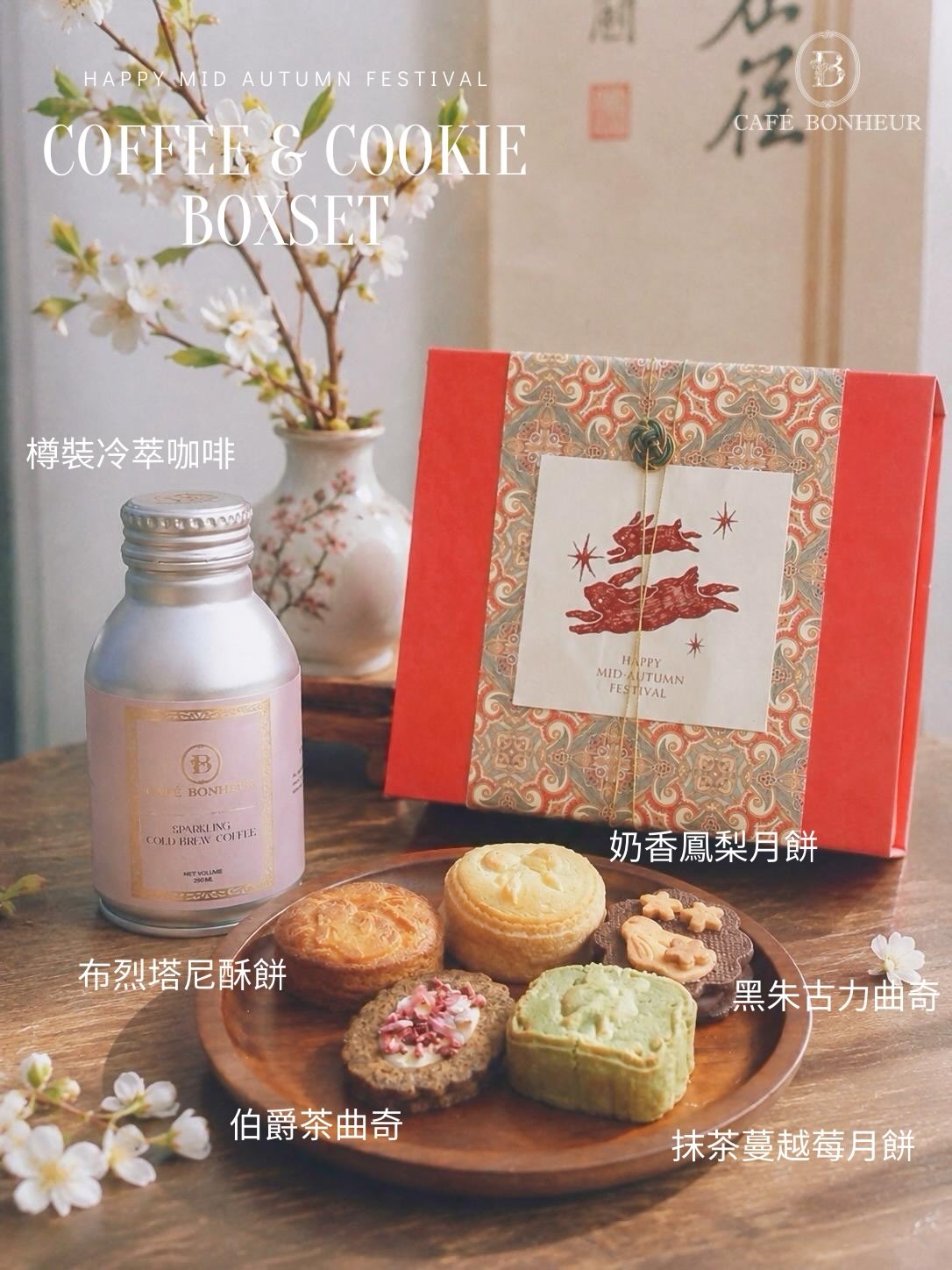 Cafe Bonheur photo 5