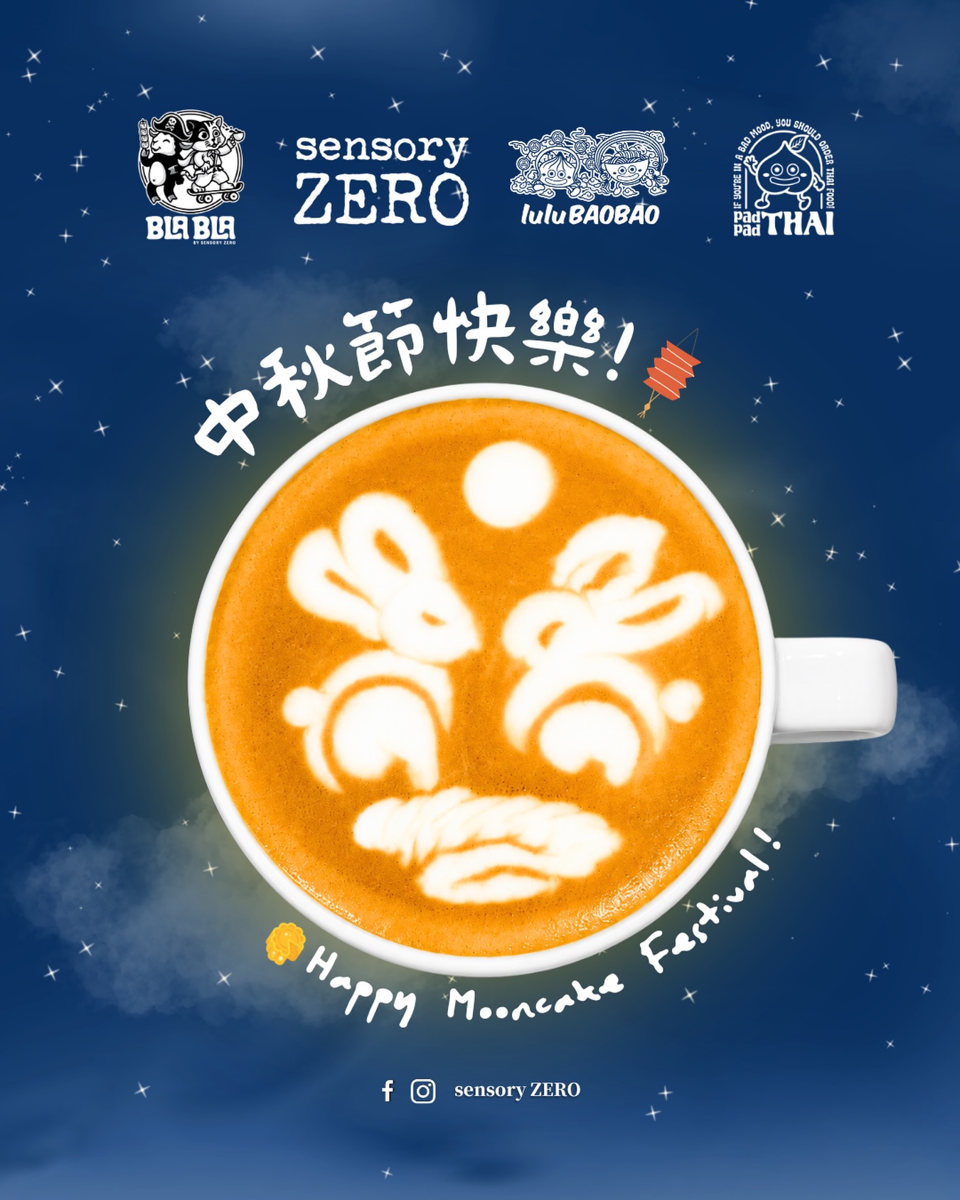 sensory ZERO 相片 3