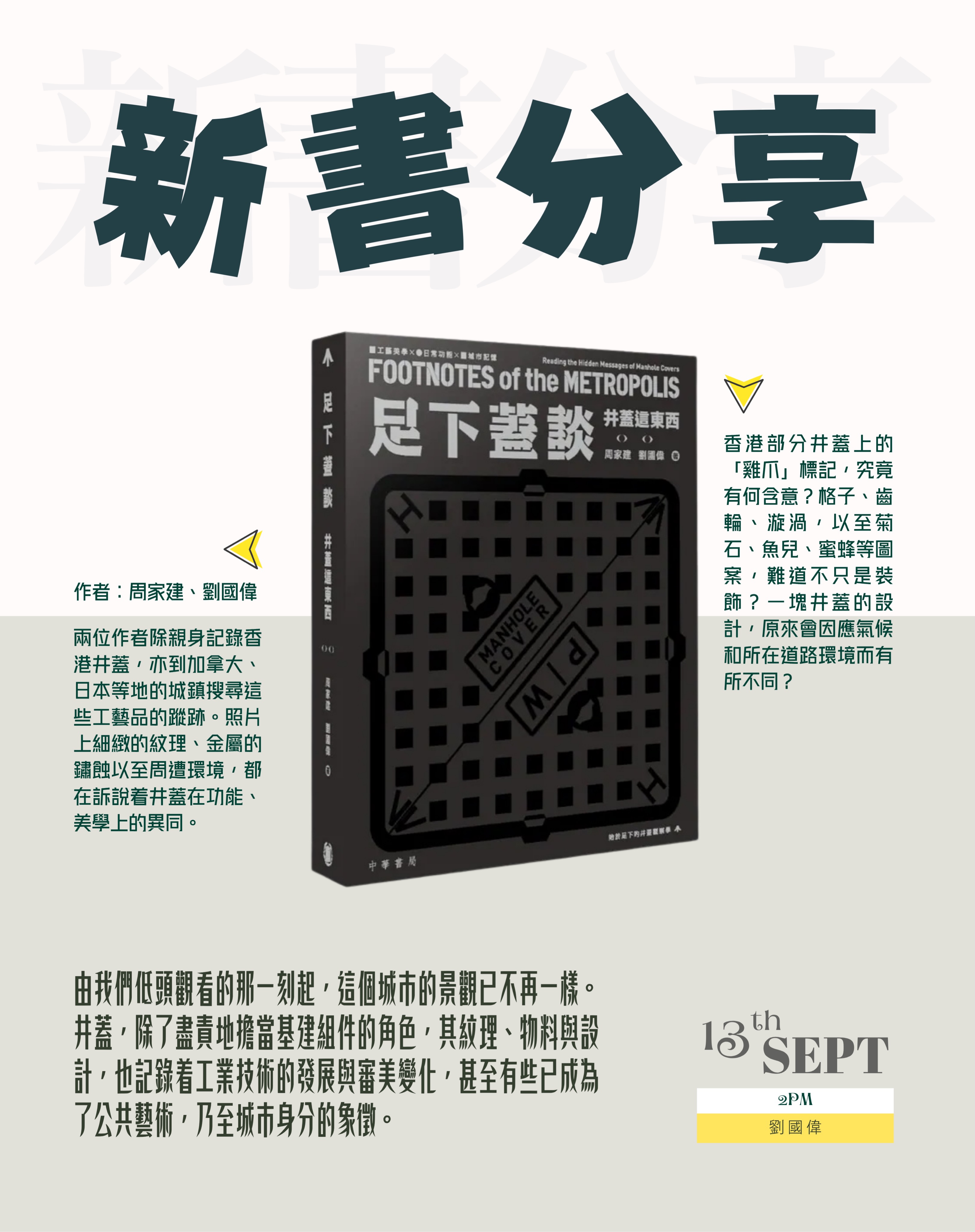 渴喝 相片 6