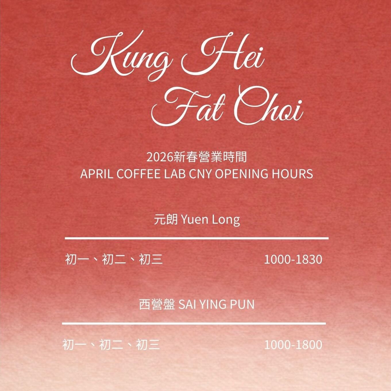 APRIL Coffee Lab 相片 6