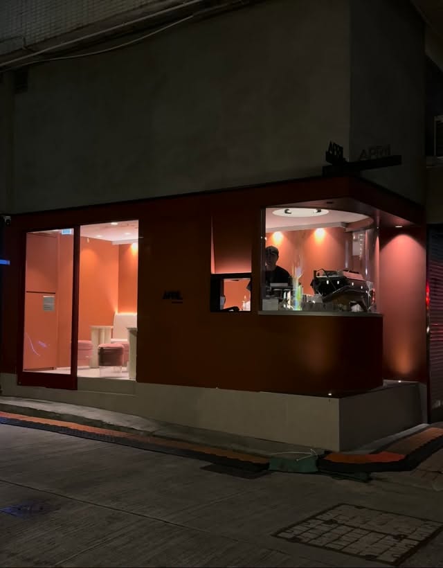 APRIL Coffee Lab 相片 1
