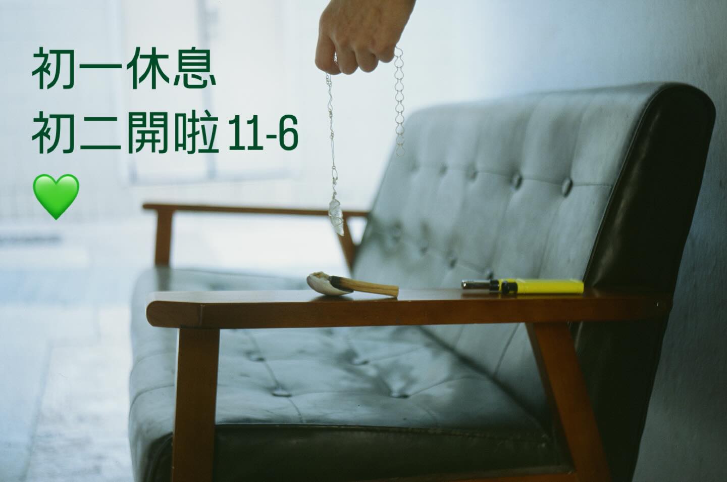 Soul Fresh photo 6