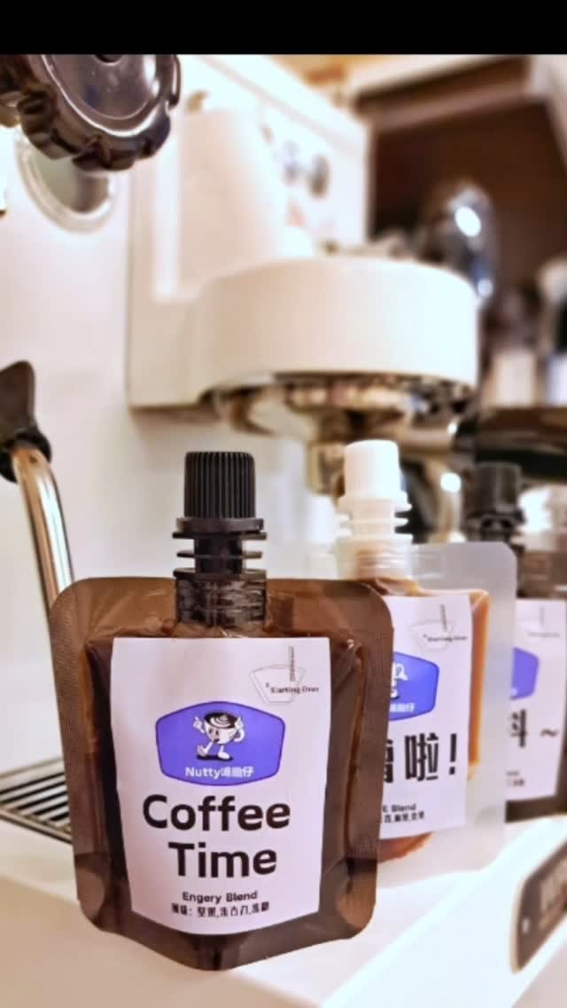 Starting Over Espresso 相片 1