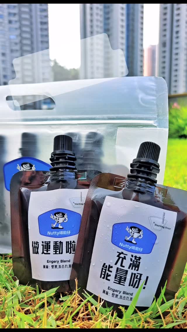 Starting Over Espresso 相片 3