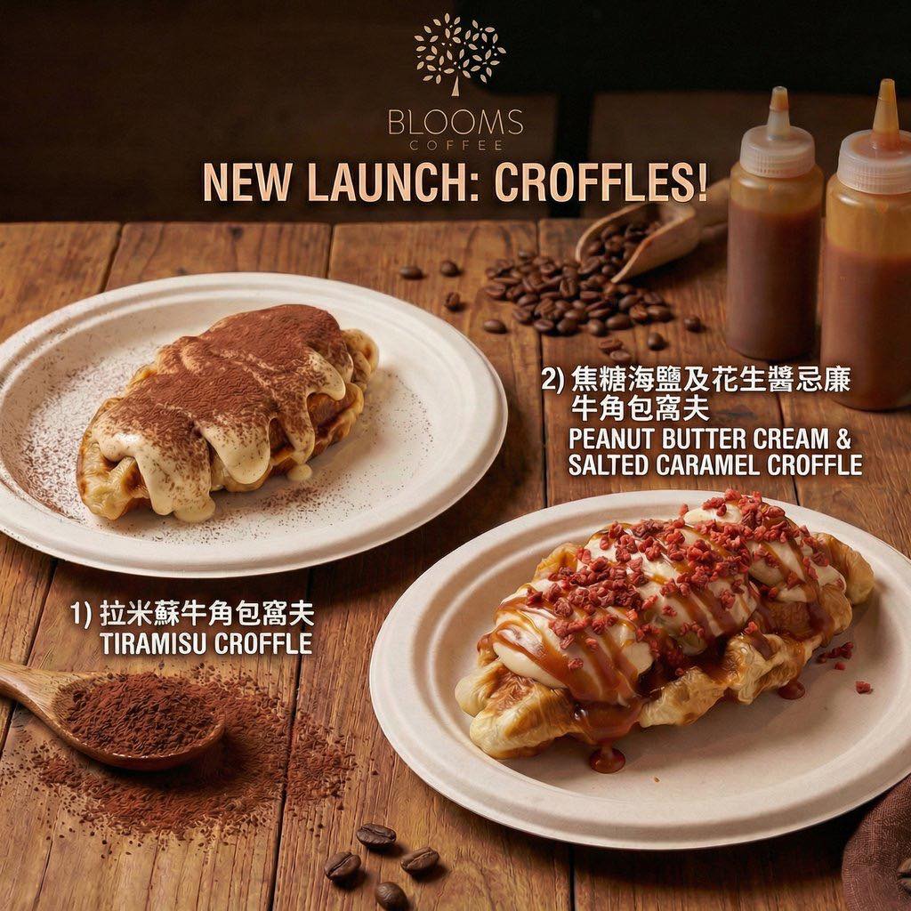 Blooms Coffee 相片 6