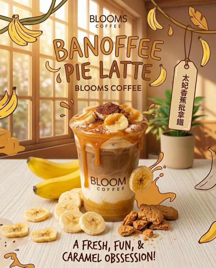 Blooms Coffee 相片 1