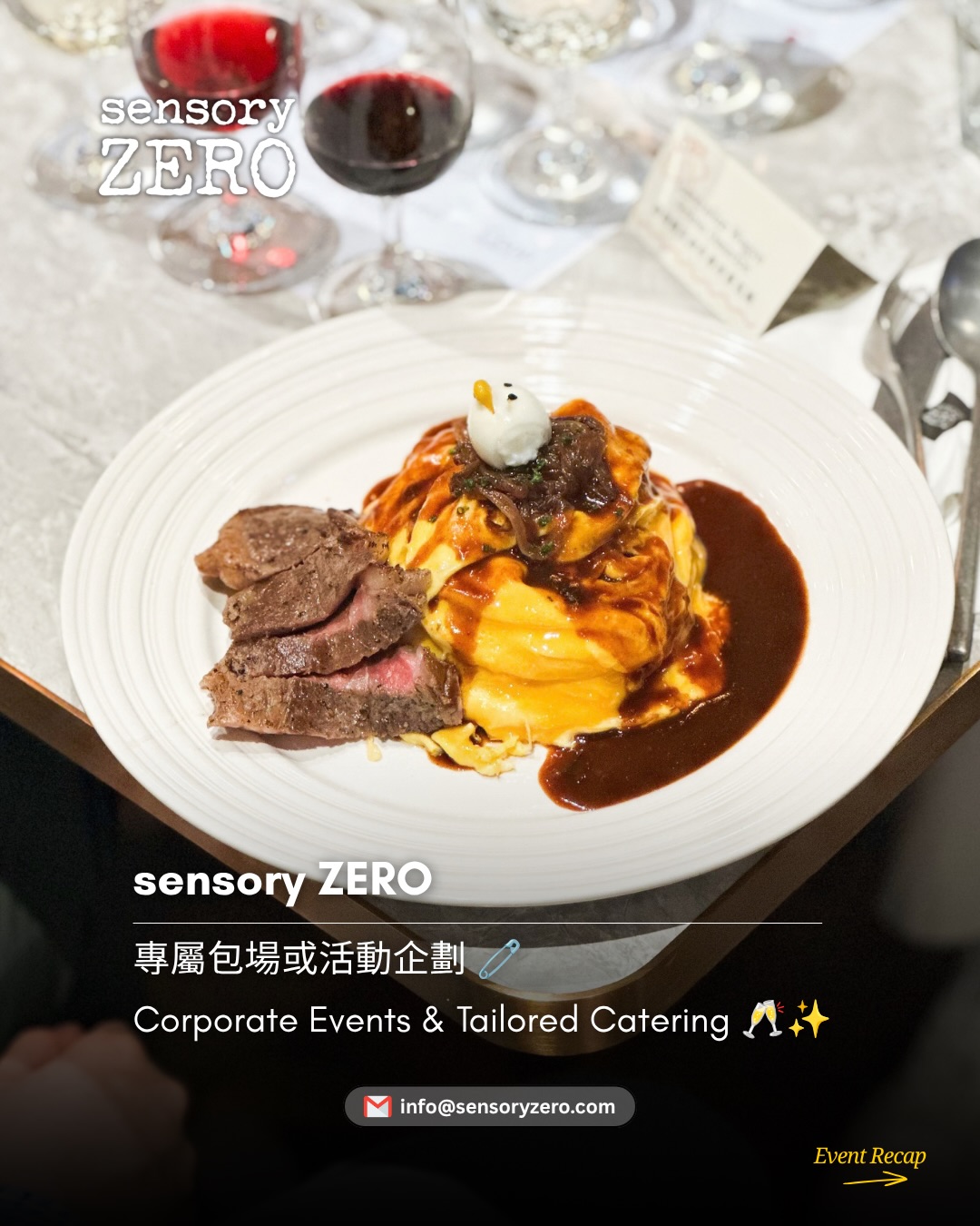 sensory ZERO photo 2
