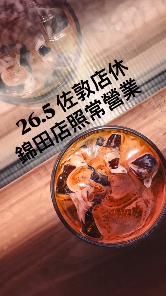 好日子咖啡 相片 2