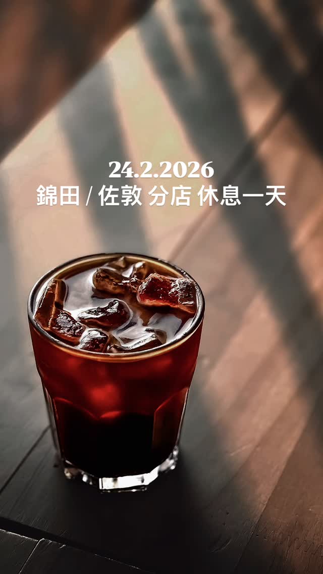 好日子咖啡 相片 6