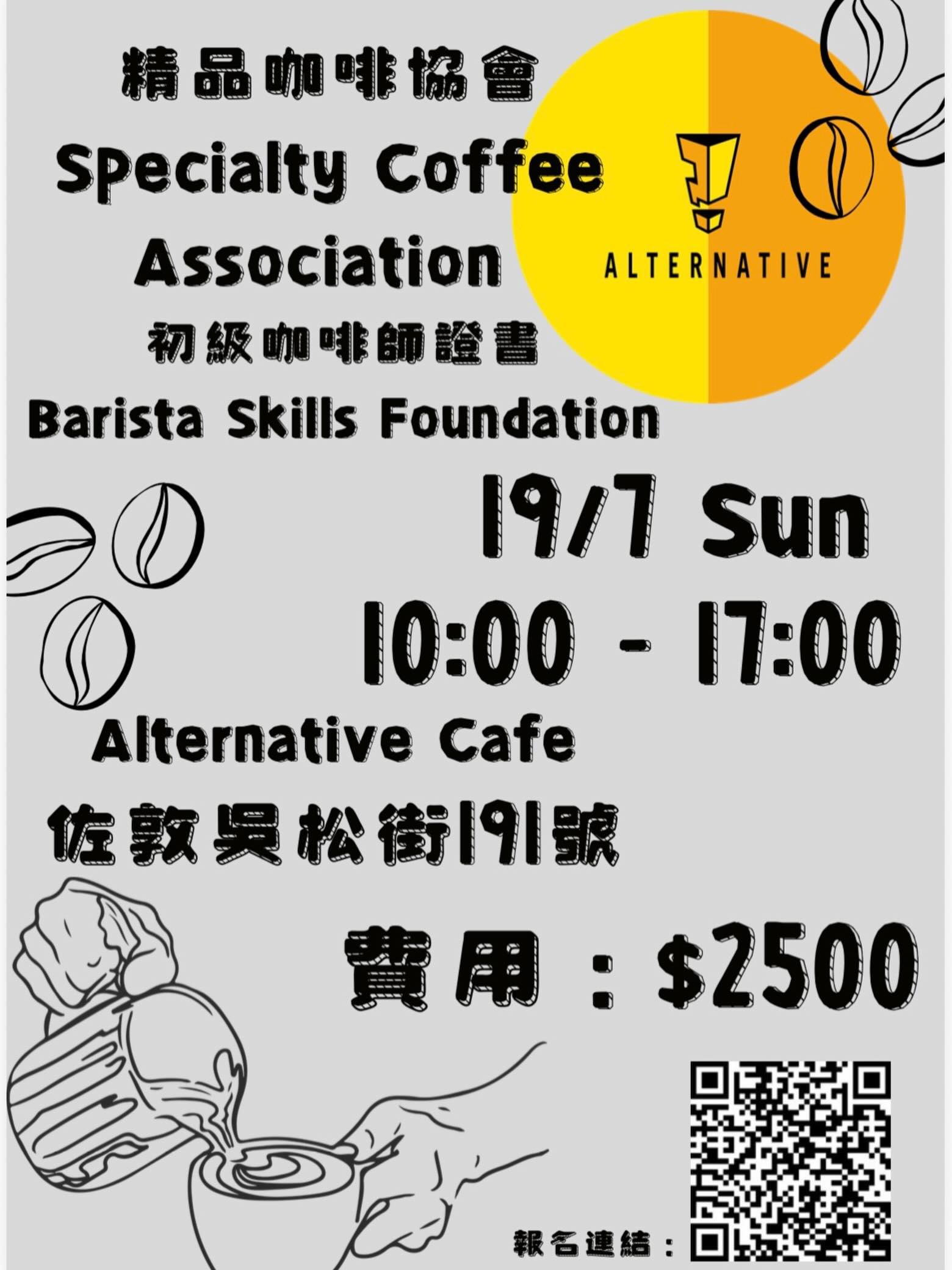 Alternative Cafe 相片 6