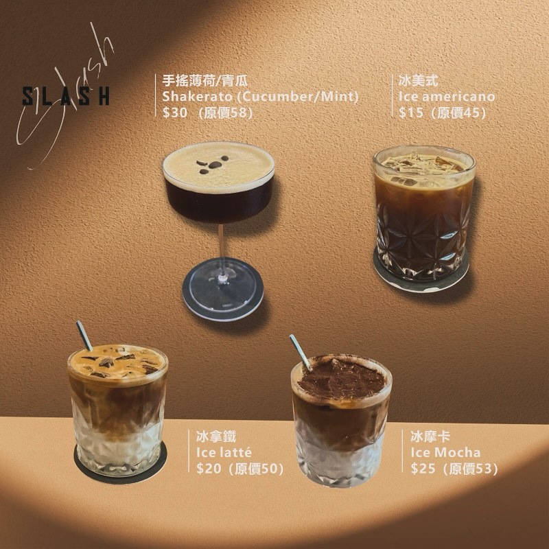 Slash Cafe Bar photo 2