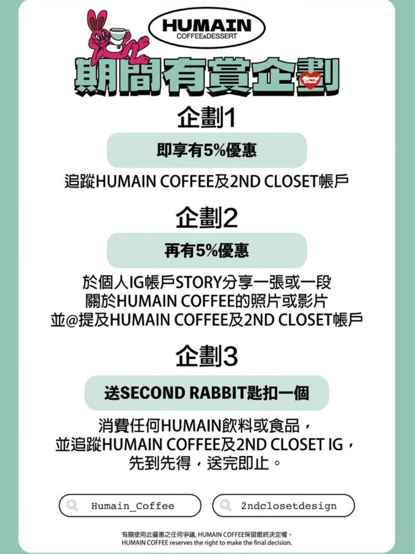 Humain Coffee 相片 6