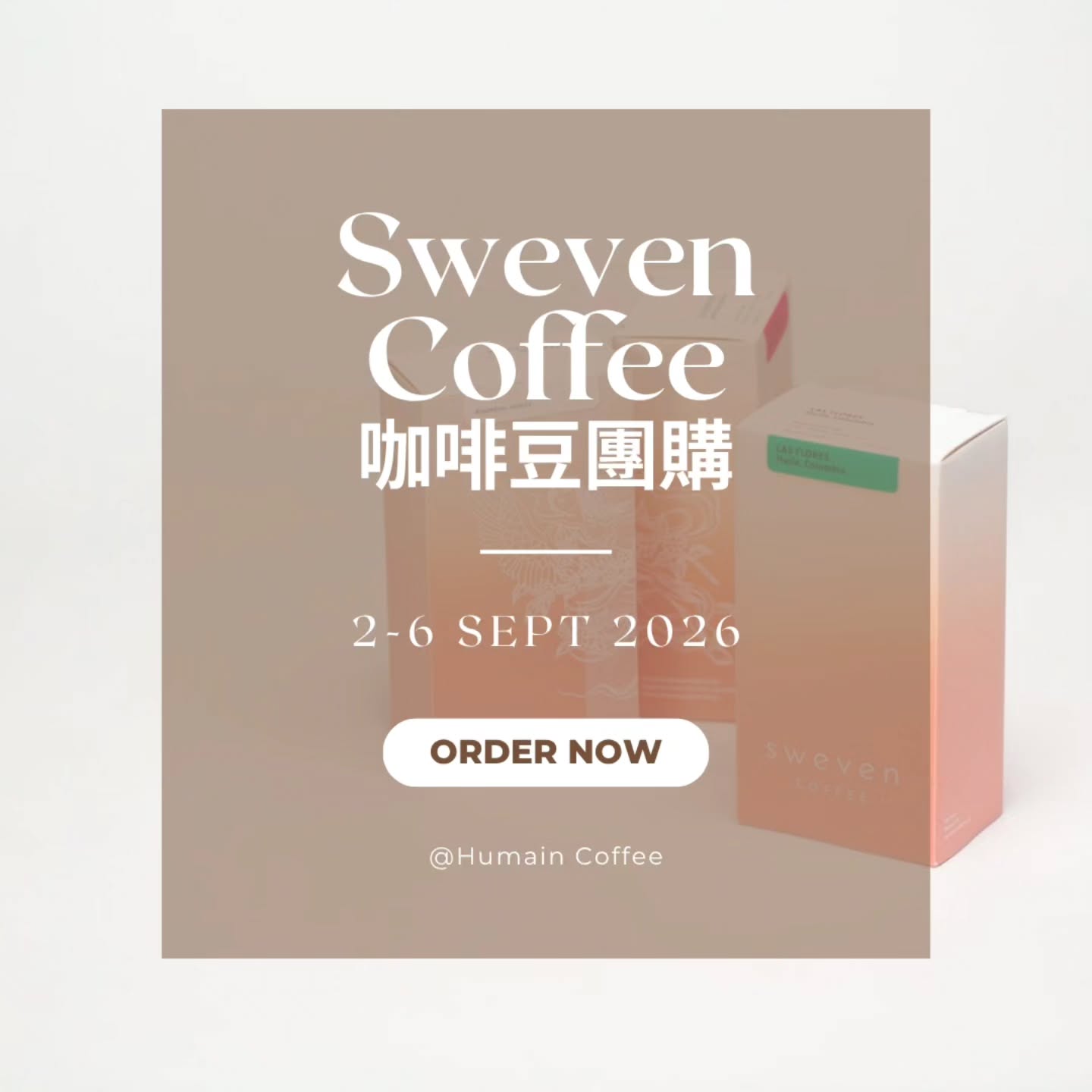 Humain Coffee 相片 3