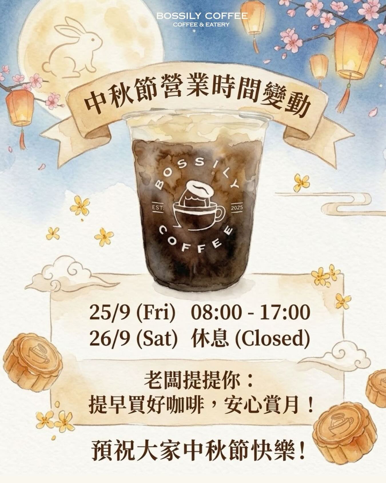 Bossily Coffee photo 1