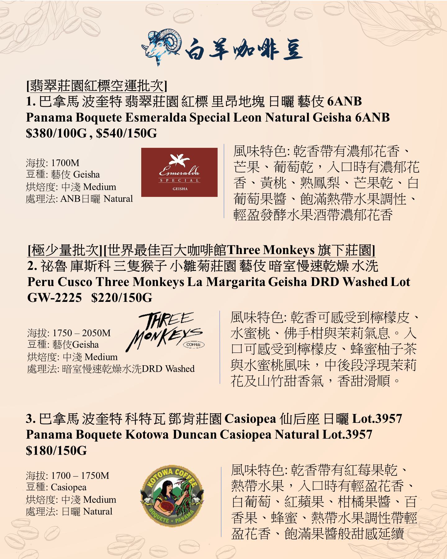 白羊咖啡 相片 2