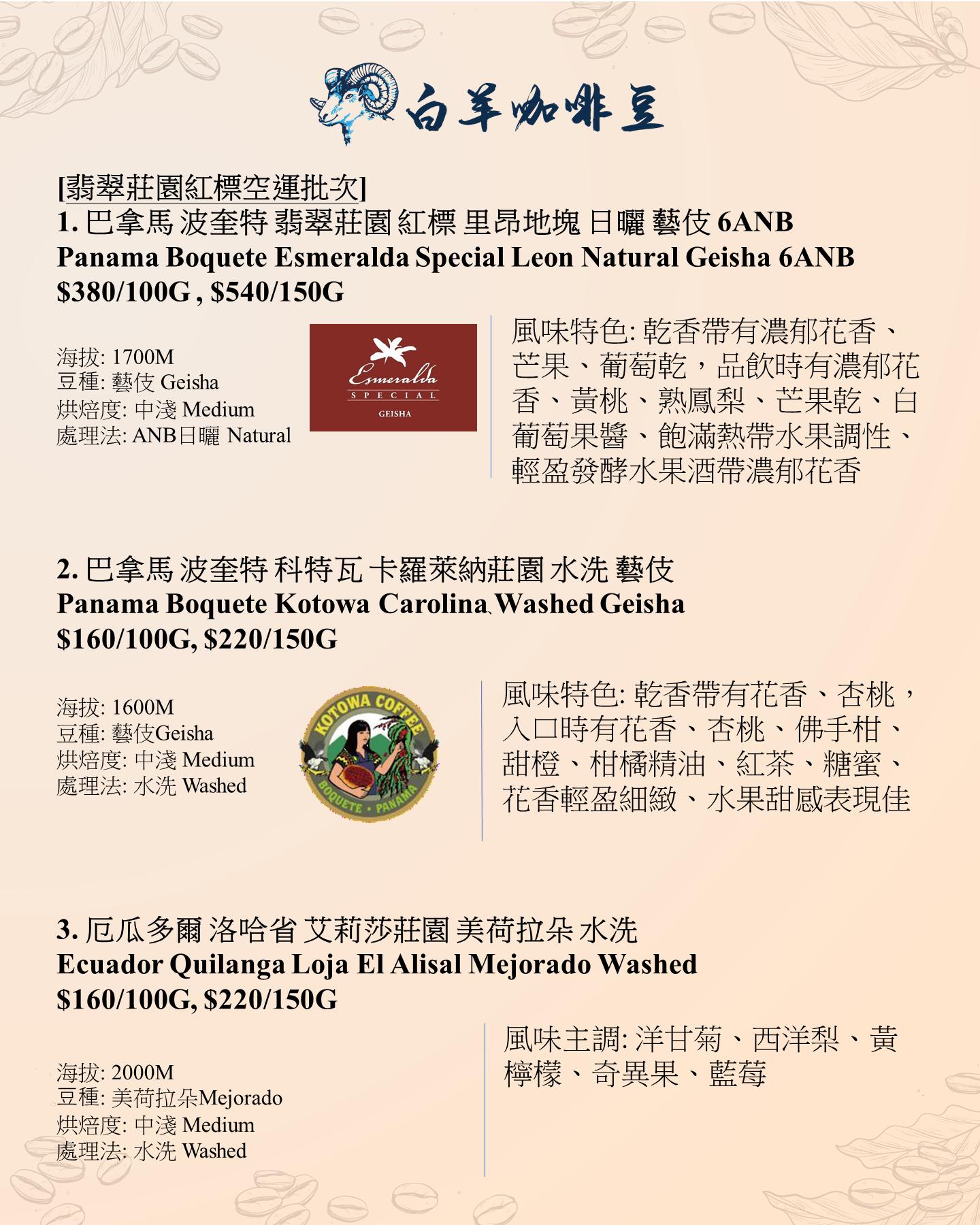 白羊咖啡 相片 5