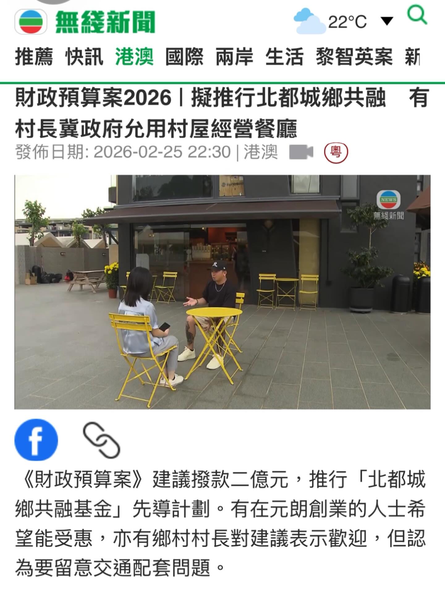 丫咖啡研究所 相片 3