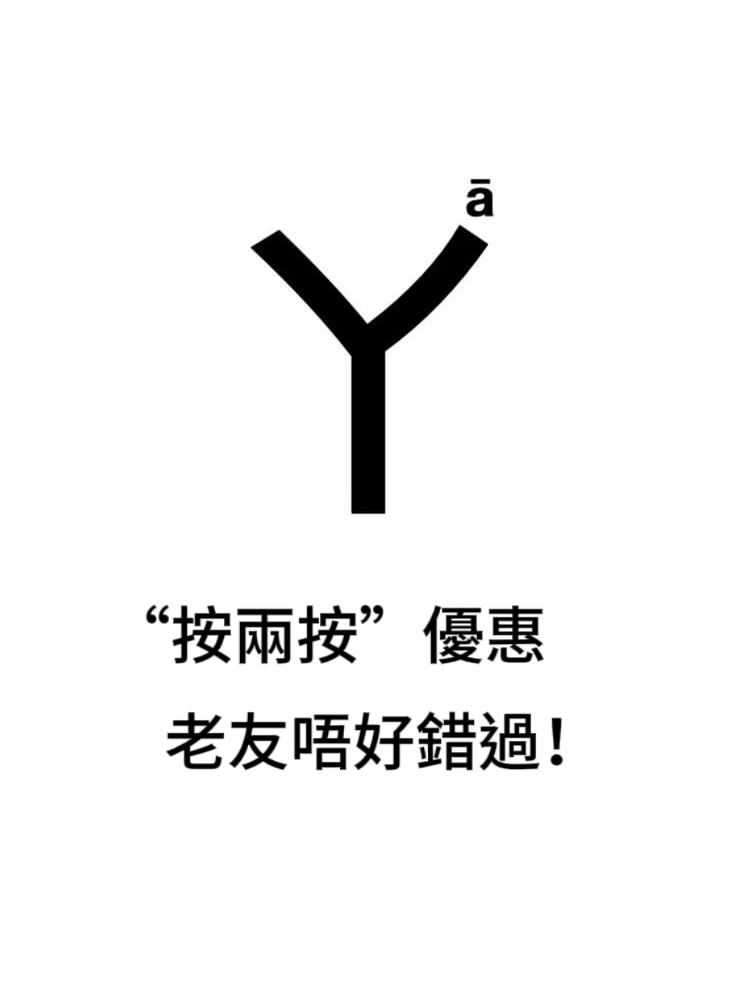 丫咖啡研究所 相片 2