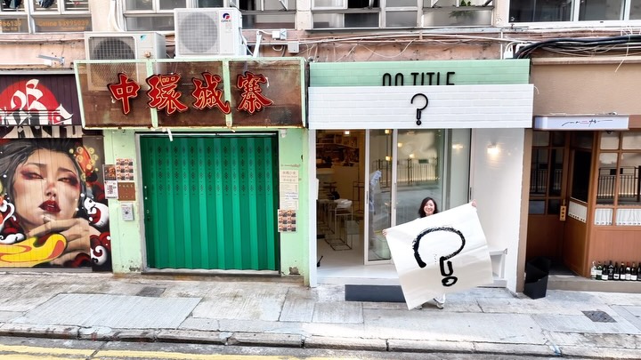 No Title Coffee 相片 2