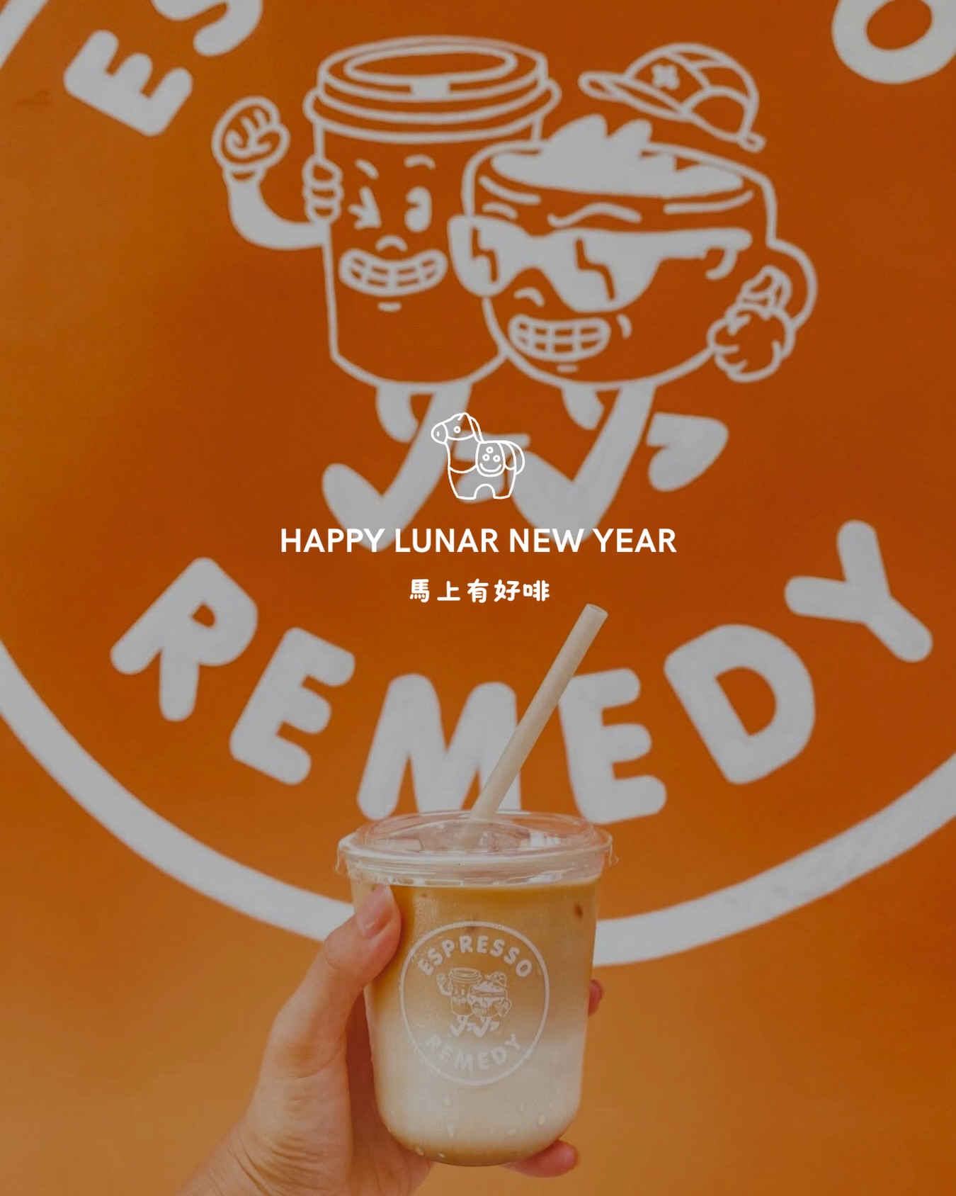 Espresso Remedy 相片 6
