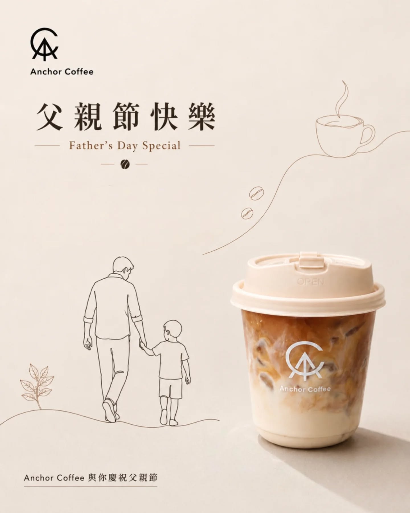 Anchor Coffee 相片 6