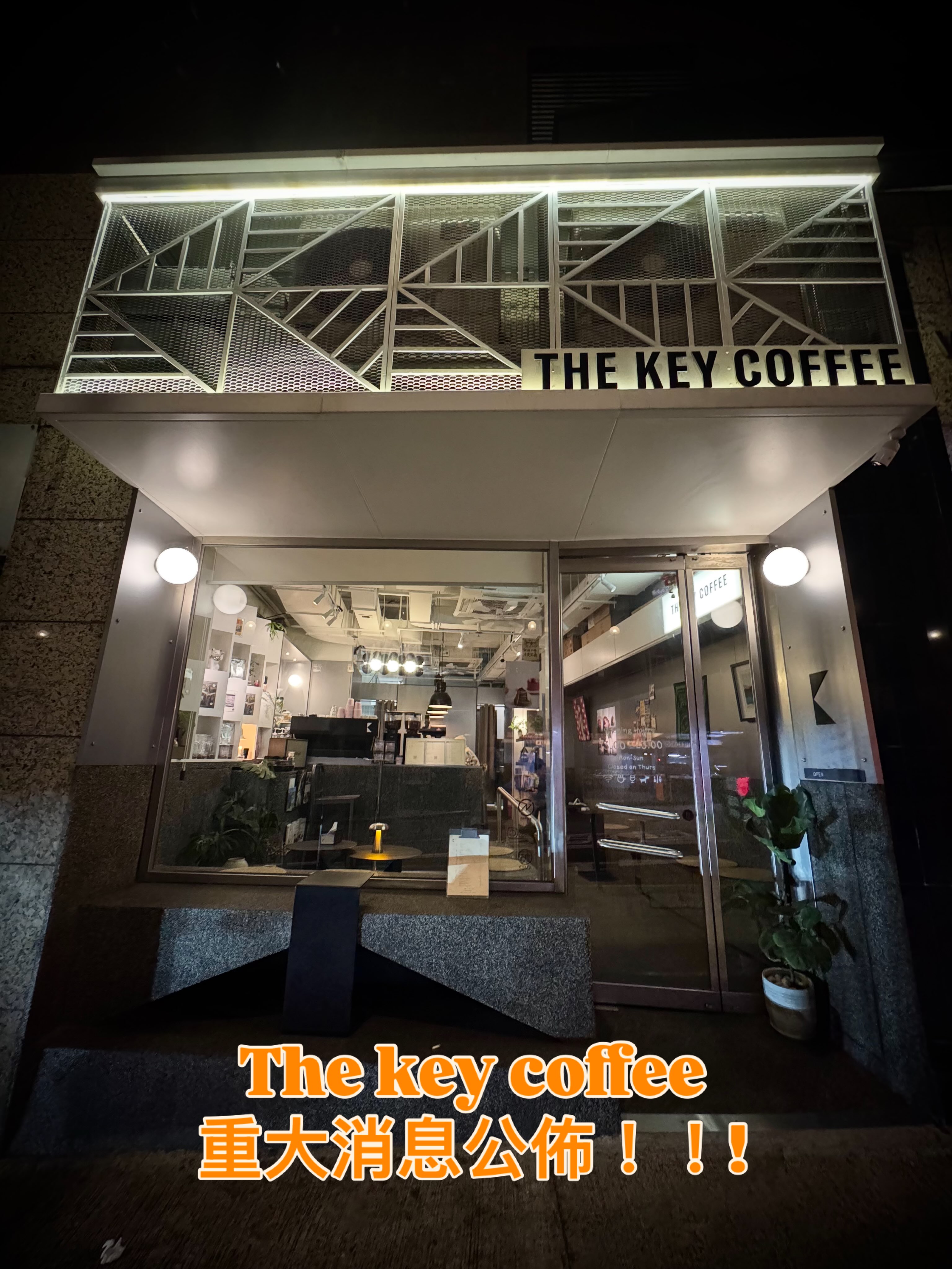 The Key Coffee photo 2